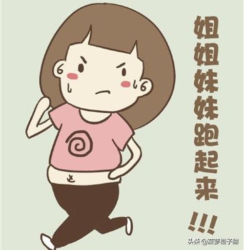 哺乳期能减肥吗？