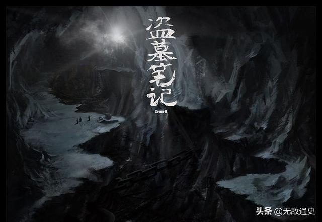 2020年武汉阴兵借道:张起灵和张启山、张日山是什么关系？