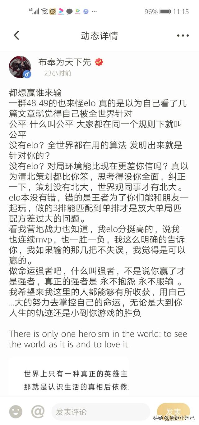 王者荣耀连败时,为什么感觉人物属性会降低？比如移动速度降低、暴击率下降？