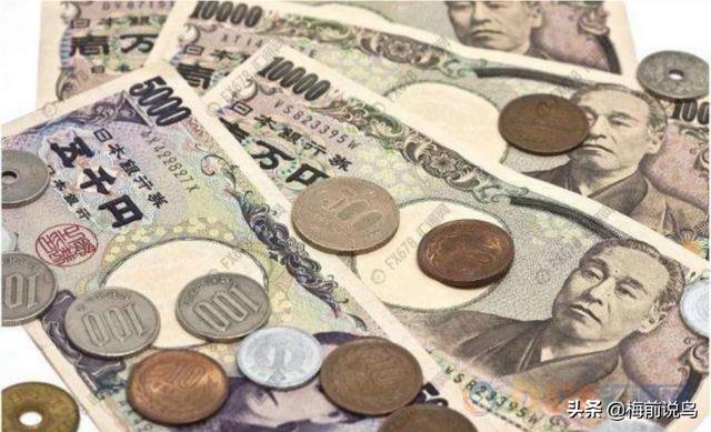 日币兑换，手里有点日元，现在或者未来的三年内建议兑换吗