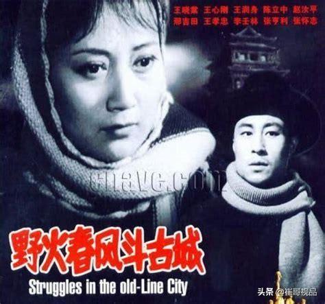 张瑞芳儿子:你童年时期主要看谁的电影，为什么