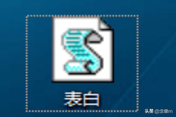 微信示爱代码:怎么利用最简单的代码表白？