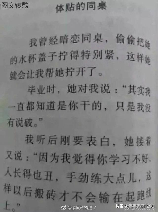 喜欢一个人几年，但是都是单恋，在已经三十的年纪是否该放弃了