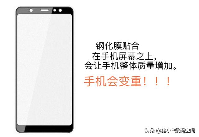 手机坚持不贴膜，使用一年后，你后悔吗？插图42