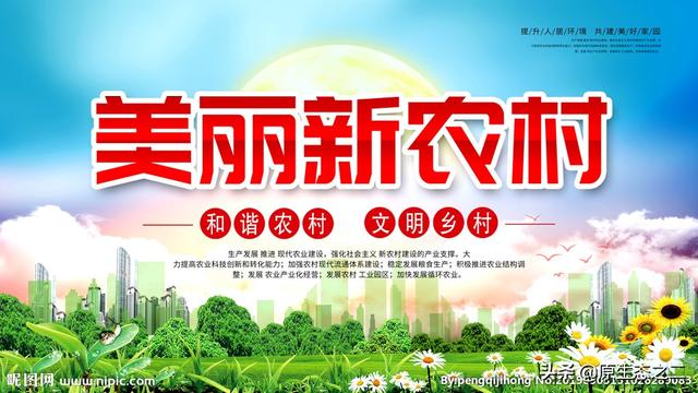 三农是指什么,三农产业又是指的什么？
