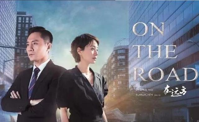 季晓鸥:《在远方》马伊琍饰演的路晓鸥，这个角色为什么不合群？
