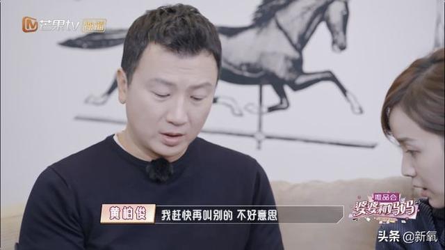 伊能静向赵兆道歉:全网为什么都是疯狂骂伊能静的？