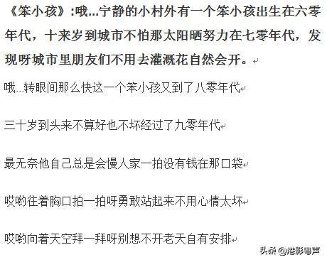 苏妙玲唱过的歌:中国歌手关牧村和香港歌手徐小凤都是女中音，谁唱功更好