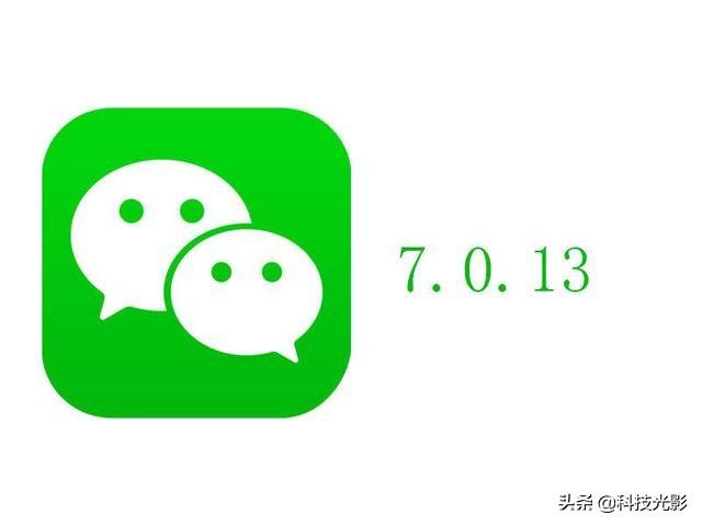 微信的拍拍功能是什么意思会消耗流量吗(微信的拍拍功能是啥意思)