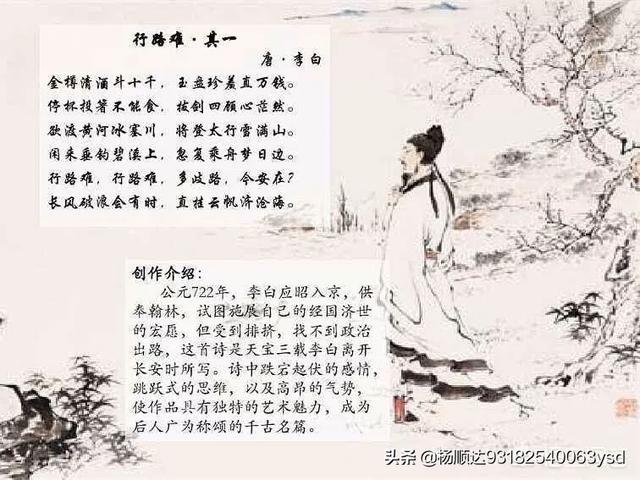 陆机才多岂自保:《滕王阁序》中“请洒潘江，各倾陆海云尔”潘江陆海各指什么？