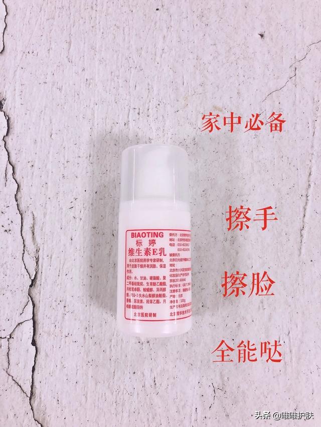 女士用什么沐浴露最好:女士用什么牌子的沐浴露最好 身体美白最有效的沐浴乳是哪个？