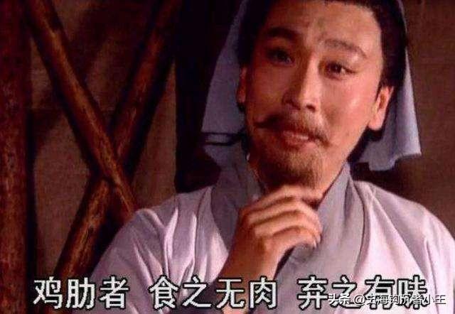 鸡肋是什么意思:杨修因为鸡肋被杀，那鸡肋口令的本意是什么？