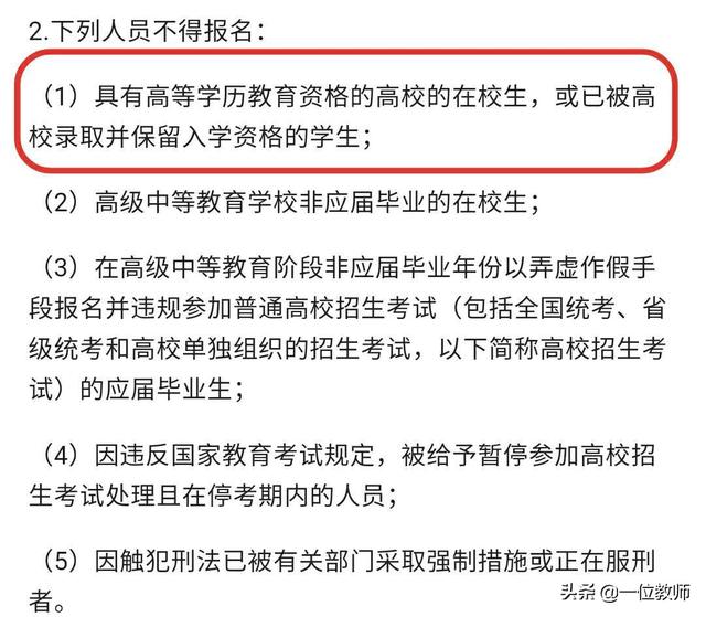 陈春秀事件最新进展:陈春秀事件最新进展处理结果 被别人顶替的陈春秀，如果当时选择复读，来年再考结果会是什么？