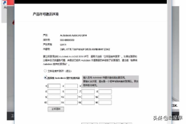 2014cad安装教程,cad2014安装不上？
