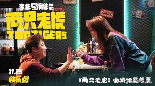 两只老虎评价:电影《两只老虎》上映后，为什么有观众大呼失望