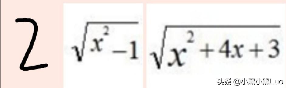 头条问答 怎么解如图带根号的数学方程式 小黑小黑luo的回答 0赞