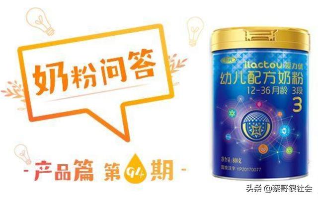 有没有喝三元爱力优的,怎么样？价钱合适吗？