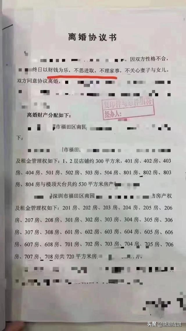 甘望星个人资料:5小时集资670万，饭圈经济几分清醒，几分疯狂