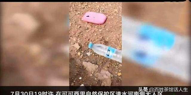 野外求生主持人惨死:你认为可可西里无人区黄某遗物地是死亡时的第一现场吗为什么