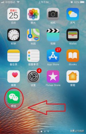 微信导航在哪里打开微信里怎么找不到小程序:微信小程序开发工具使用步骤？