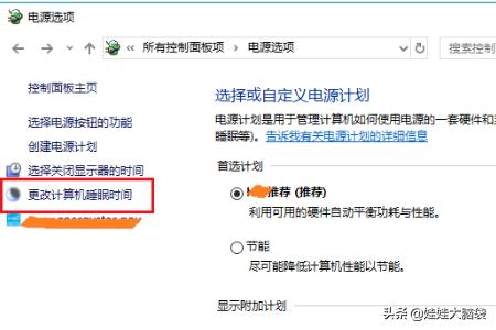 win10锁屏,Win10系统如何取消锁屏？