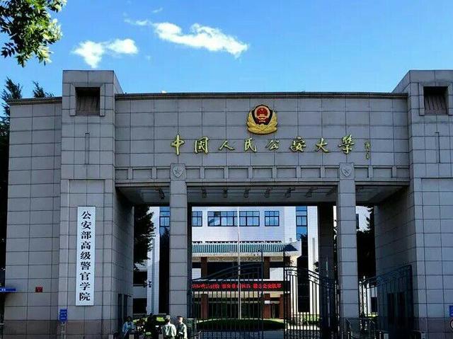 考警校是许多男孩子的梦想,现在也有很多女孩子也会去当警察,这确实是