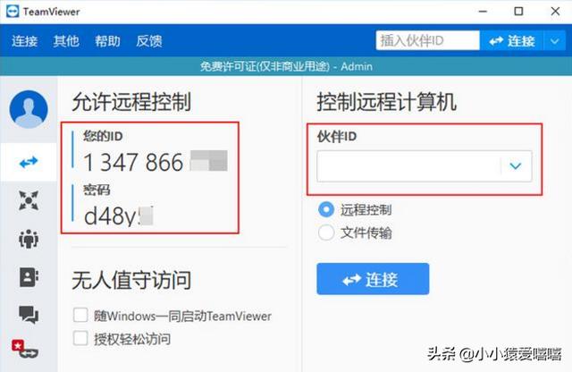 鲸鱼vpn，加速器的主要作用是干什么的