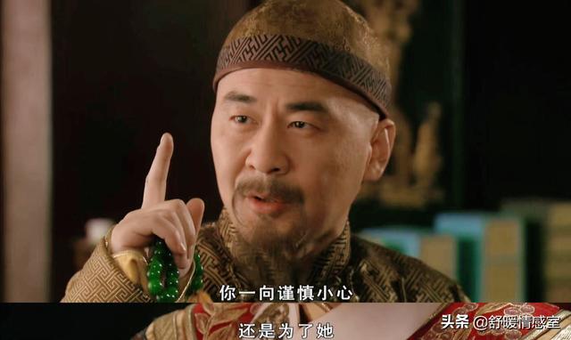 边潇潇的老公:有没有类似《琅琊榜》的谋略类电视剧推荐？