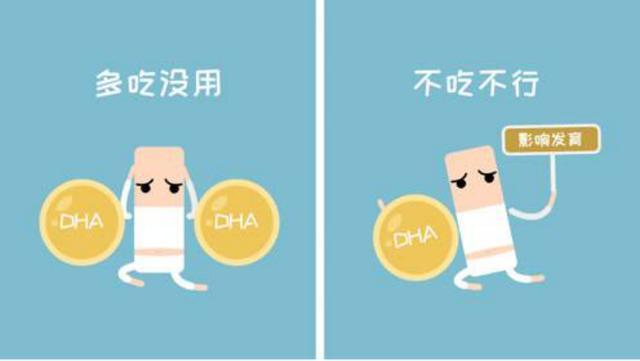 宝宝吃dha真的可以变聪明吗
