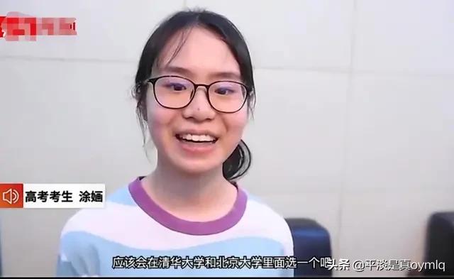 四川状元:四川省文科状元是喜欢周深的生米，你惊讶吗？