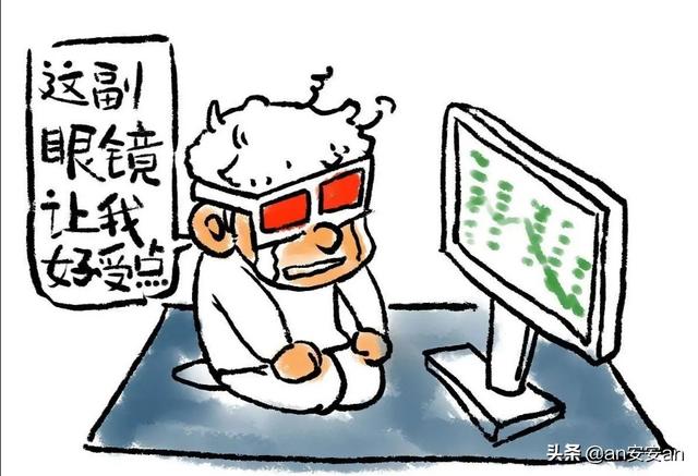 股票早盘资讯:今天股市三大股指收跌，明天12月8日星期二，股市会怎么走？