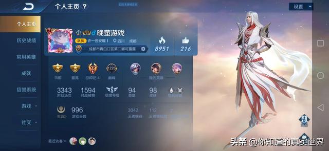 就现版本王者荣耀而言,射手出制裁之刃,与法师出梦魇之牙相比较,哪种方案性价比更高？