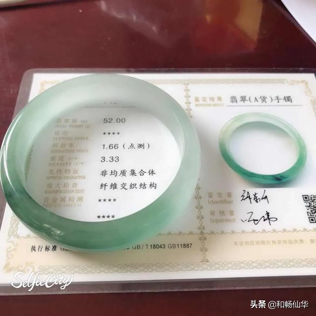 翡翠最简单的鉴定方法,翡翠怎样鉴定是不是A货？