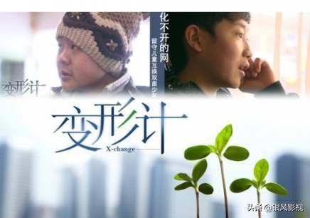 李耐阅:综艺《变形记》有哪几期比较好看？