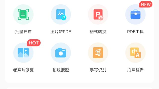 哪些令人惊艳的工具APP值得推荐(那些令人惊艳的古诗)