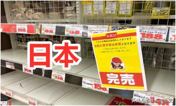 东京人口:日本人口仅有1.2亿，卫生纸用量却是世界第一，都用在哪里了？