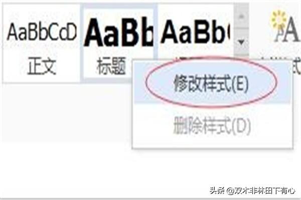 如何在WPS插入目录<strong></p><p>wps设置目录</strong>? 如何在WPS插入目录?