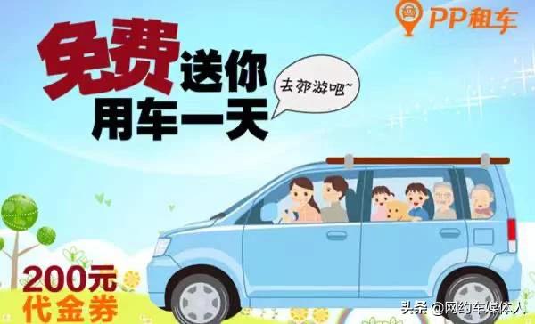 电动汽车租赁app，租车要用哪个软件好？车子的价格怎么样？