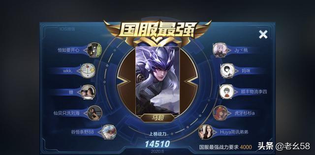 马超新皮肤以后还会有吗？
