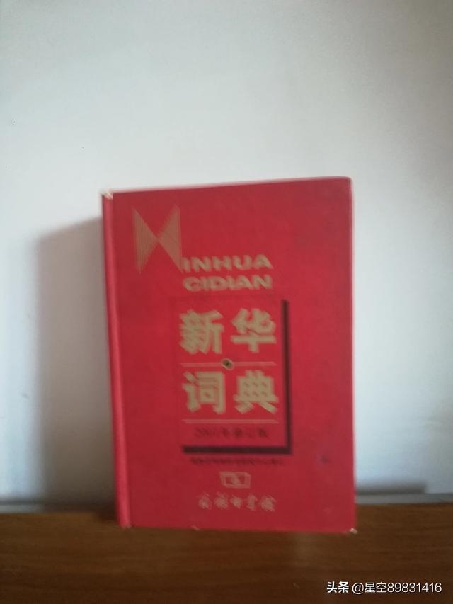 我们生活中会遇到哪些不经常使用的“生僻字”？