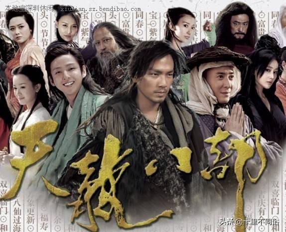 庄志军:如果把彭连虎放在《天龙八部》里，大概相当于什么水平