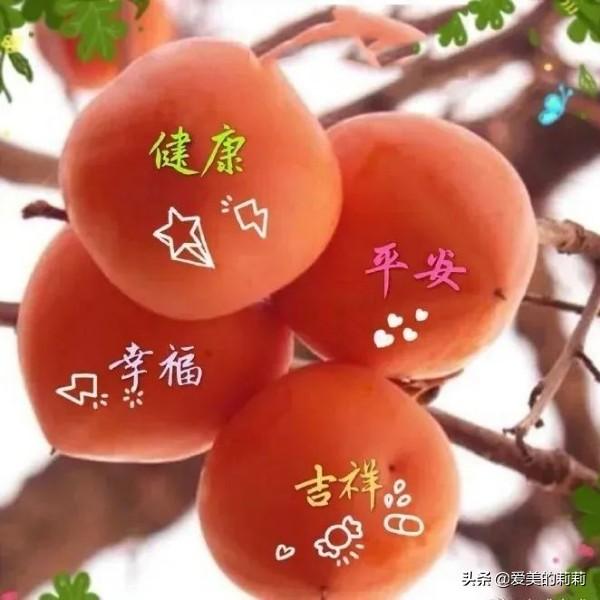 怎么感谢朋友圈点赞的晚辈及朋友呢？