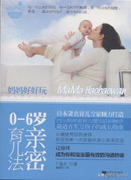 宝妈这个群体:宝妈该怎么学习<a href=https://maguai.com/list/73-0-0.html target=_blank class=infotextkey>育儿</a>知识？