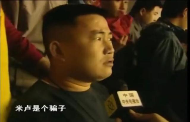马尔代夫消失:01年，米卢率领国足10：1大胜马尔代夫，为什么还被骂是骗子