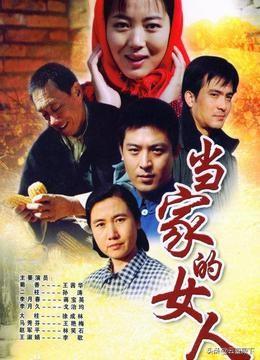 刘莉莉演的电视剧:电视剧猎人三仙姑和蛇对话是哪一集