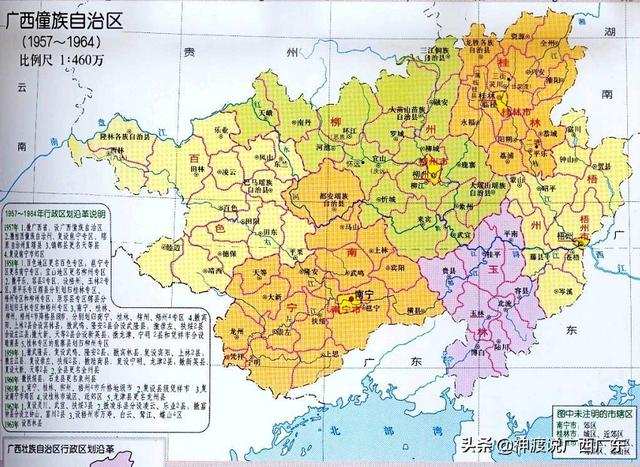 广西落后是不是壮族自治区，广西哪个地方最穷是柳州吗