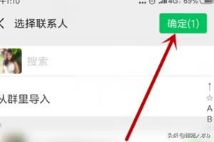 微信发布的视频动态怎么不让别人看到