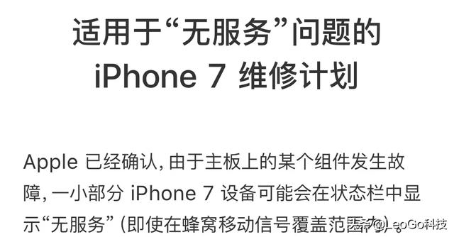 IOS 12.4.1流畅省电吗,iPhone7要不要升级？