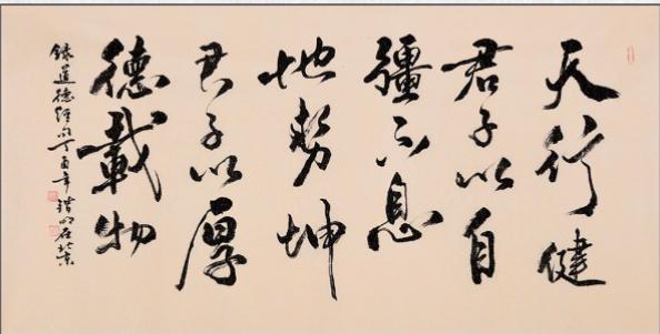 书法只有中国有吗会成为世界<a href=https://maguai.com/list/22-0-0.html target=_blank class=infotextkey>文化</a>吗