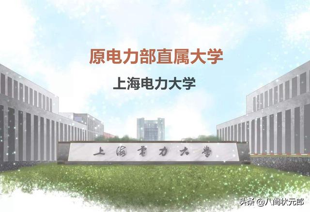 上海二本大学有哪些(上海二本大学有哪些专业)